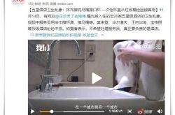 (4分钟教程)临汾工厂普工招聘启事_哔哩哔哩